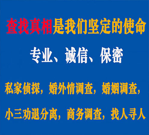 关于布尔津觅迹调查事务所